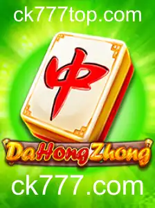 DaHongZhong: Descubra o Fascinante Mundo deste Jogo e sua Conexão Atual com ck777.com