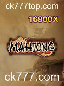 Entendendo Mahjong: Um Clássico do Oriente